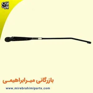 9134 بازویی برف پاکن جلو راست پژو (هر عدد)