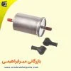 9141 فیلتربنزین فلزی پژو 405